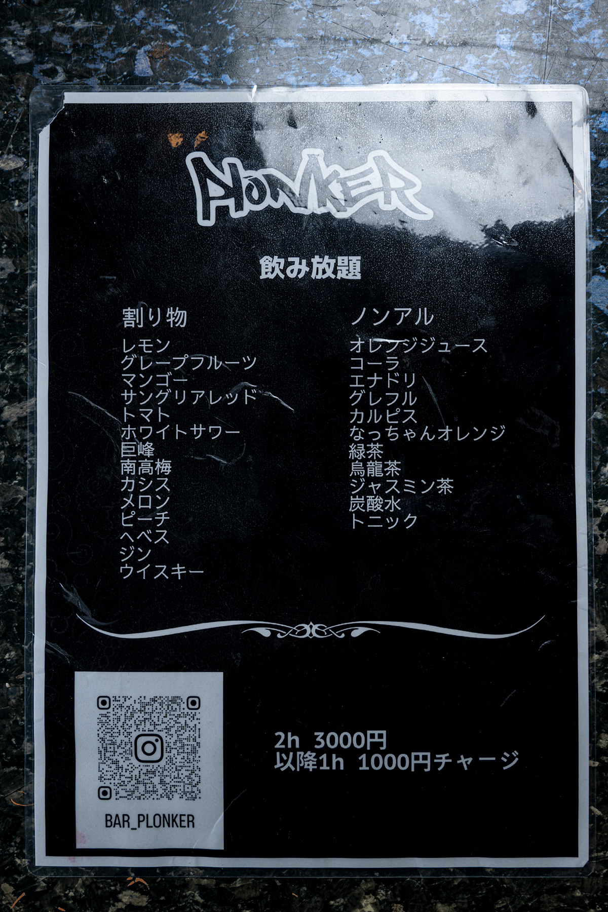 menu01