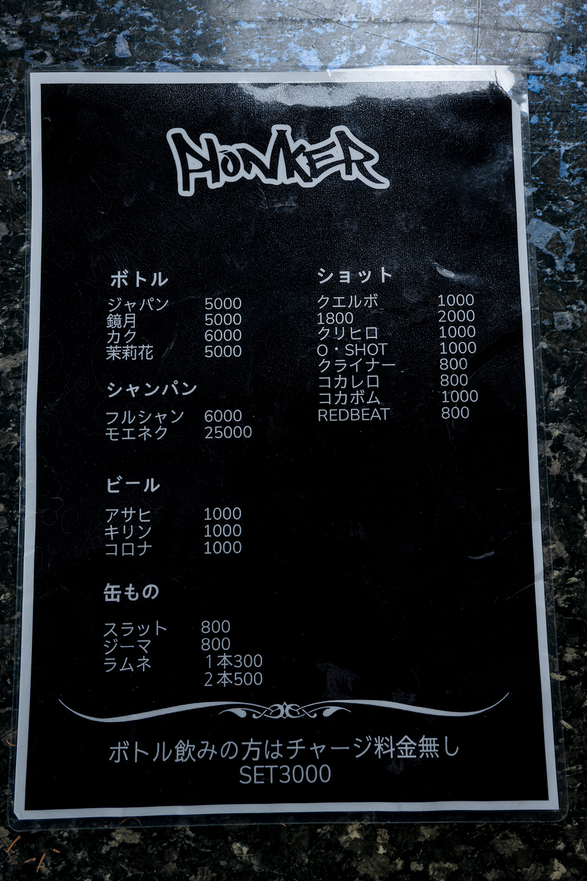menu02
